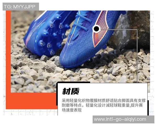 探索次高端足球鞋的魅力与性能提升助你在球场上脱颖而出 探索次高端足球鞋的魅力与性能提升助你在球场上脱颖而出